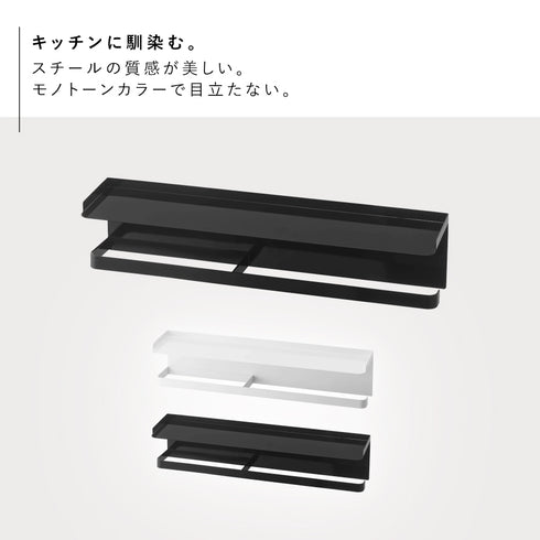 マグネットワイドキッチンツールフック&トレー タワー.|s2